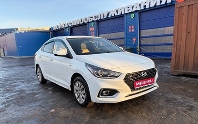 Hyundai Solaris II рестайлинг, 2017 год, 1 180 000 рублей, 1 фотография