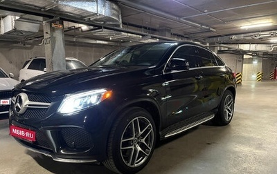 Mercedes-Benz GLE Coupe, 2017 год, 5 100 000 рублей, 1 фотография