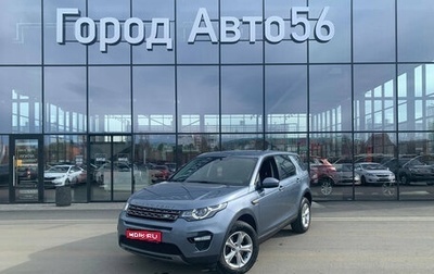 Land Rover Discovery Sport I рестайлинг, 2017 год, 2 461 000 рублей, 1 фотография