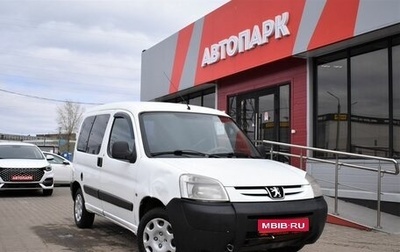 Peugeot Partner II рестайлинг 2, 2010 год, 379 000 рублей, 1 фотография
