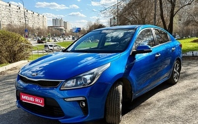 KIA Rio IV, 2017 год, 1 400 000 рублей, 1 фотография