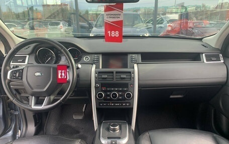 Land Rover Discovery Sport I рестайлинг, 2017 год, 2 461 000 рублей, 11 фотография