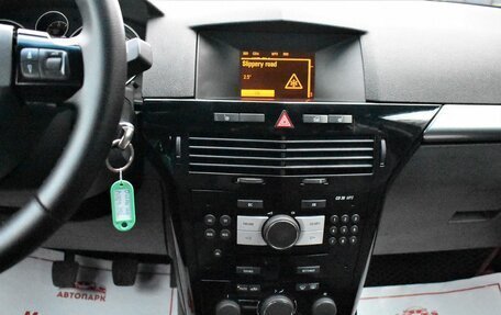 Opel Astra H, 2011 год, 649 000 рублей, 18 фотография