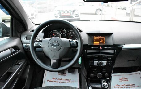 Opel Astra H, 2011 год, 649 000 рублей, 17 фотография