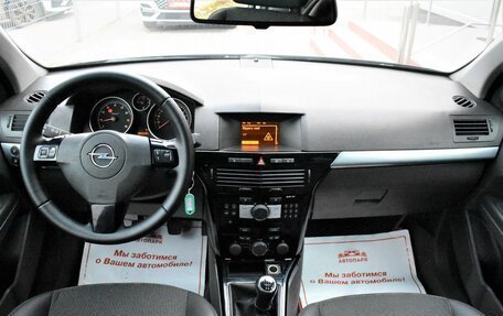 Opel Astra H, 2011 год, 649 000 рублей, 16 фотография