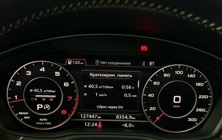 Audi A5, 2016 год, 2 749 000 рублей, 17 фотография