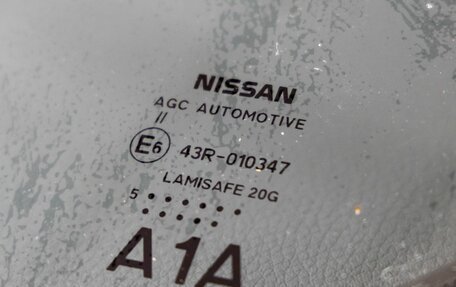 Nissan Sentra, 2015 год, 1 048 000 рублей, 19 фотография
