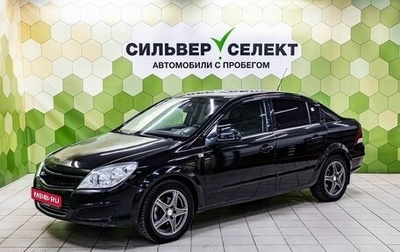 Opel Astra H, 2010 год, 500 000 рублей, 1 фотография