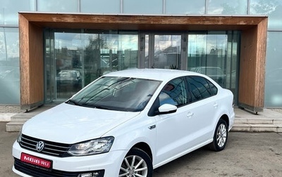 Volkswagen Polo VI (EU Market), 2018 год, 1 290 000 рублей, 1 фотография