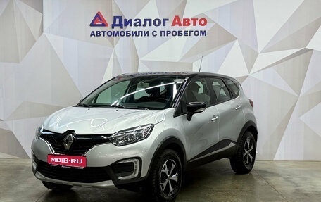 Renault Kaptur I рестайлинг, 2018 год, 1 220 000 рублей, 1 фотография