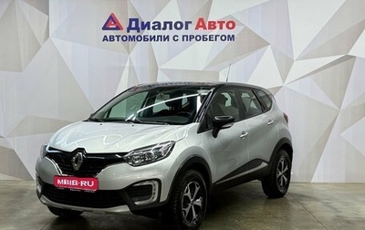 Renault Kaptur I рестайлинг, 2018 год, 1 220 000 рублей, 1 фотография