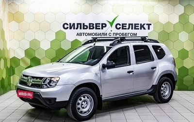Renault Duster I рестайлинг, 2017 год, 1 249 000 рублей, 1 фотография