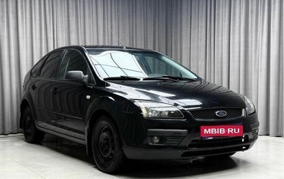 Ford Focus II рестайлинг, 2006 год, 479 000 рублей, 1 фотография