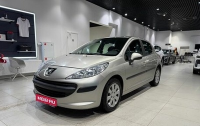 Peugeot 207 I, 2008 год, 355 000 рублей, 1 фотография