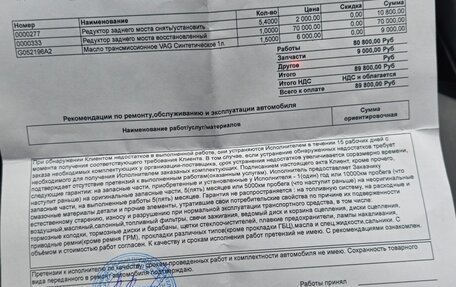 Porsche Cayenne III, 2011 год, 2 200 000 рублей, 23 фотография