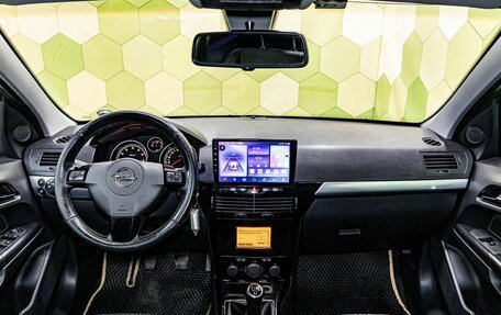 Opel Astra H, 2010 год, 500 000 рублей, 15 фотография