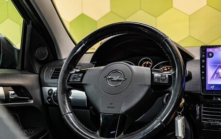 Opel Astra H, 2010 год, 500 000 рублей, 16 фотография