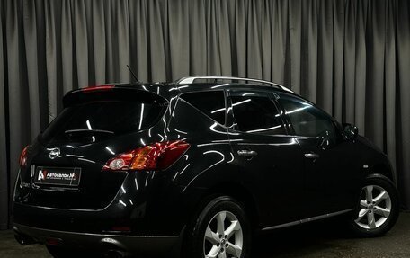 Nissan Murano, 2011 год, 1 099 777 рублей, 2 фотография