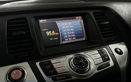 Nissan Murano, 2011 год, 1 099 777 рублей, 10 фотография