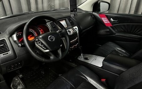 Nissan Murano, 2011 год, 1 099 777 рублей, 5 фотография