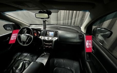 Nissan Murano, 2011 год, 1 099 777 рублей, 19 фотография