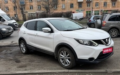 Nissan Qashqai, 2017 год, 2 050 000 рублей, 1 фотография