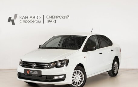 Volkswagen Polo VI (EU Market), 2016 год, 995 500 рублей, 1 фотография