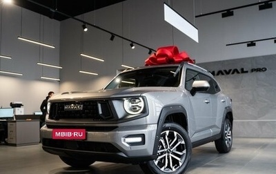 Haval H7, 2026 год, 4 199 000 рублей, 1 фотография