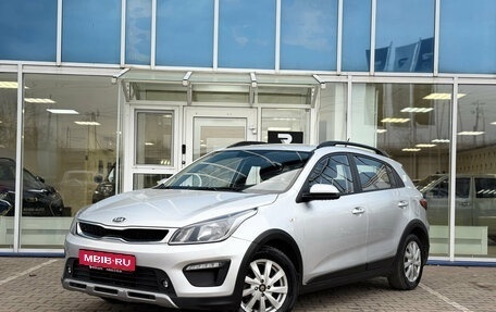 KIA Rio IV, 2019 год, 1 420 000 рублей, 1 фотография