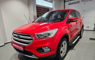 Ford Kuga III, 2018 год, 1 649 000 рублей, 1 фотография
