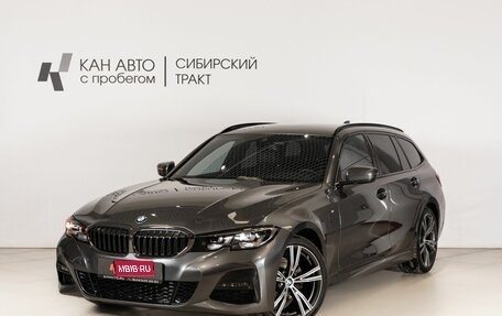 BMW 3 серия, 2019 год, 4 200 000 рублей, 1 фотография