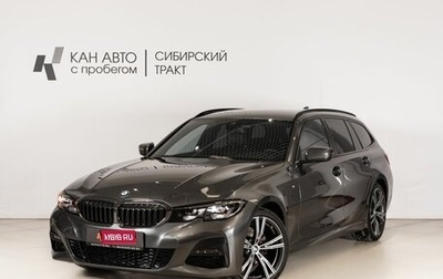 BMW 3 серия, 2019 год, 4 200 000 рублей, 1 фотография