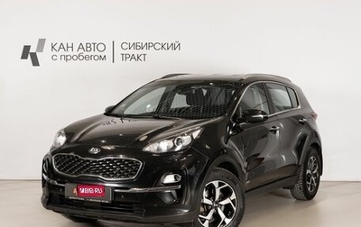 KIA Sportage IV рестайлинг, 2019 год, 2 100 000 рублей, 1 фотография