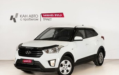Hyundai Creta I рестайлинг, 2019 год, 1 774 300 рублей, 1 фотография