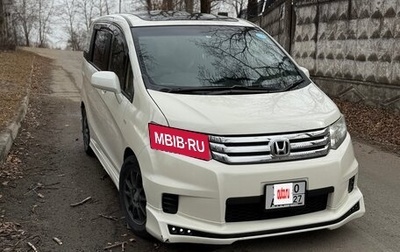 Honda Freed I, 2011 год, 1 000 000 рублей, 1 фотография