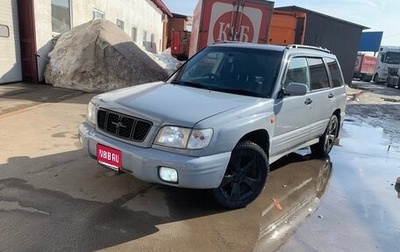 Subaru Forester, 2000 год, 500 000 рублей, 1 фотография