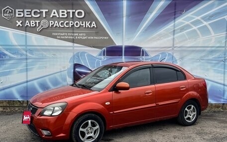 KIA Rio II, 2010 год, 465 000 рублей, 1 фотография