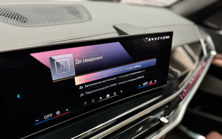 BMW X5, 2025 год, 14 990 000 рублей, 18 фотография