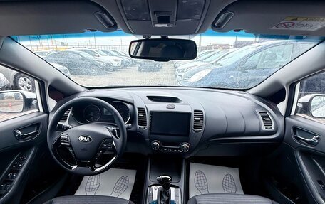 KIA Cerato III, 2018 год, 1 499 990 рублей, 14 фотография