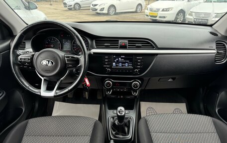 KIA Rio IV, 2019 год, 1 420 000 рублей, 8 фотография