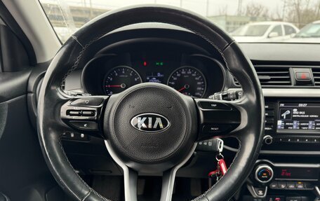 KIA Rio IV, 2019 год, 1 420 000 рублей, 19 фотография