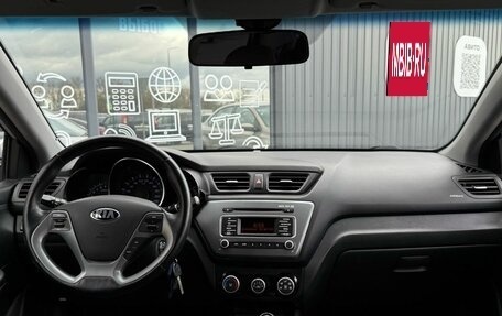KIA Rio III рестайлинг, 2015 год, 1 040 000 рублей, 12 фотография