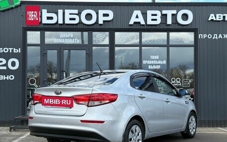 KIA Rio III рестайлинг, 2015 год, 1 040 000 рублей, 2 фотография