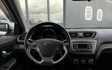 KIA Rio III рестайлинг, 2015 год, 1 040 000 рублей, 10 фотография
