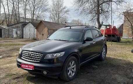 Infiniti FX I, 2003 год, 770 000 рублей, 22 фотография