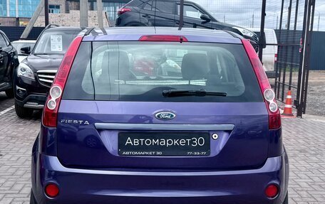 Ford Fiesta, 2008 год, 599 990 рублей, 5 фотография