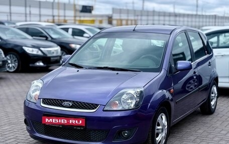 Ford Fiesta, 2008 год, 599 990 рублей, 3 фотография