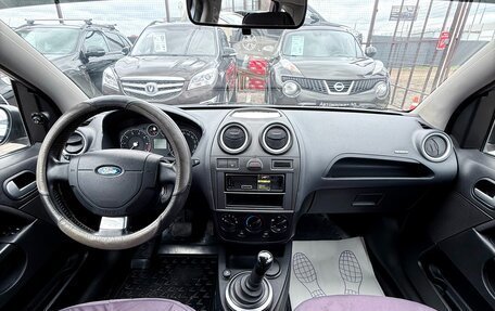 Ford Fiesta, 2008 год, 599 990 рублей, 8 фотография