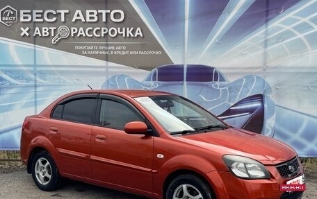 KIA Rio II, 2010 год, 465 000 рублей, 2 фотография