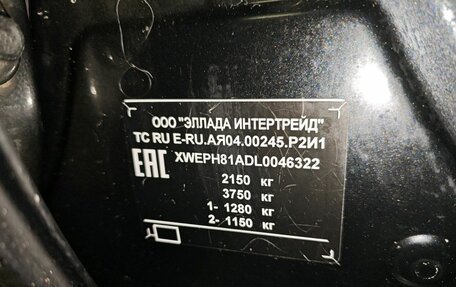 KIA Sportage IV рестайлинг, 2019 год, 2 056 000 рублей, 10 фотография